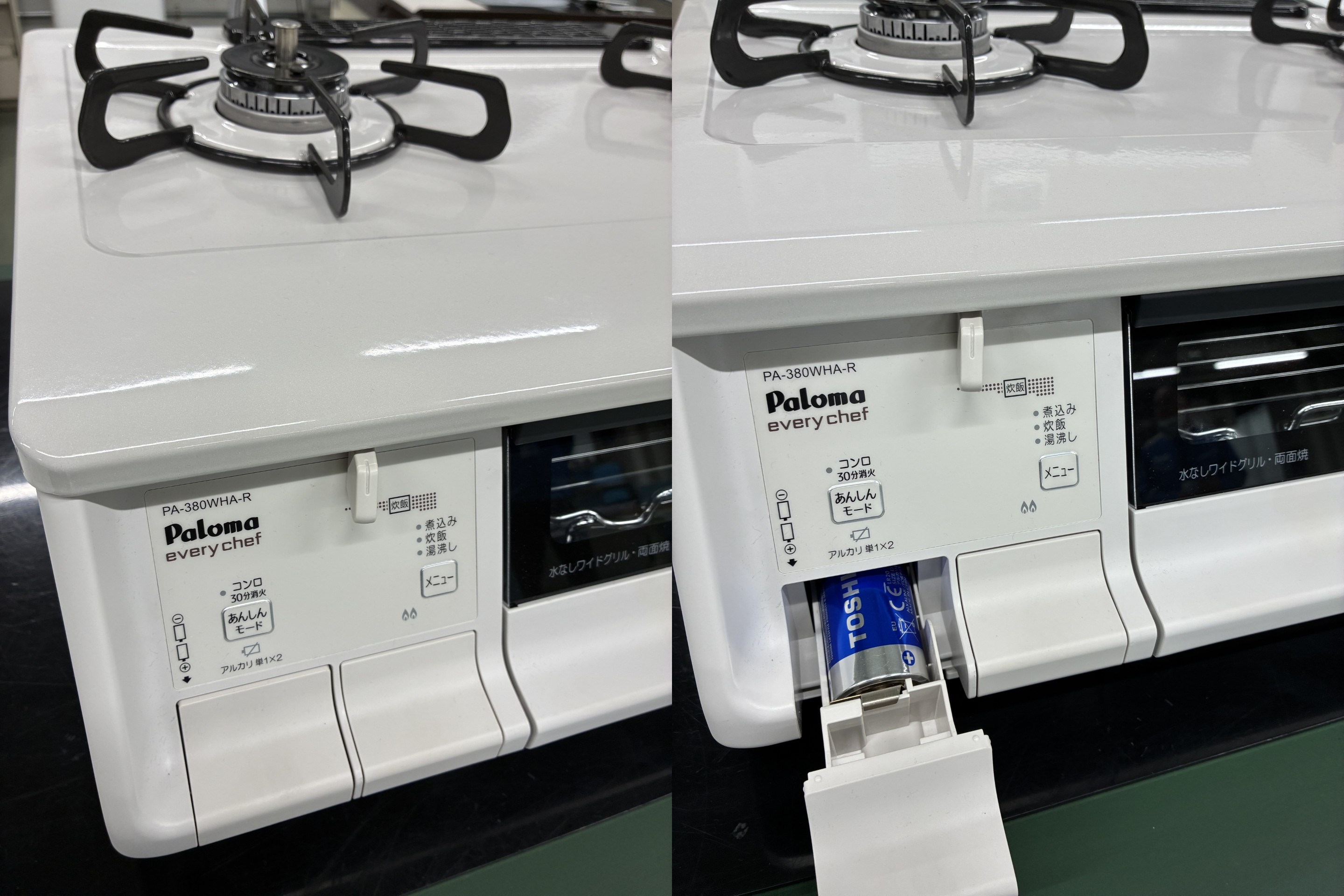 原因1：電池切れ（よくあるケース）