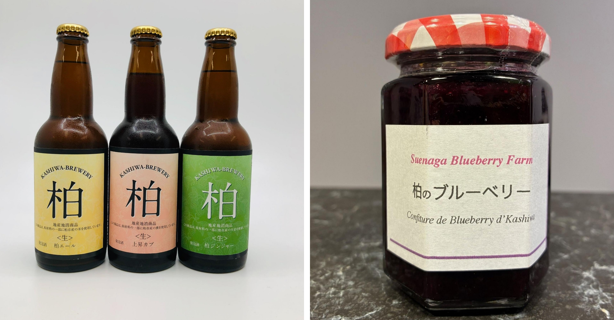 お土産におすすめの加工品やクラフトビール