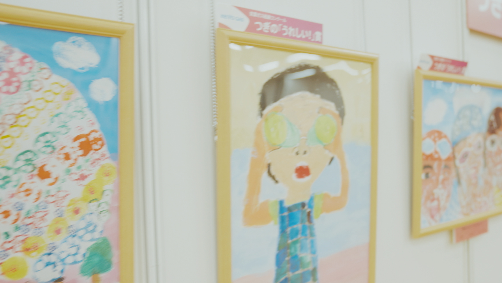 絵画コンクール｜京葉ガス