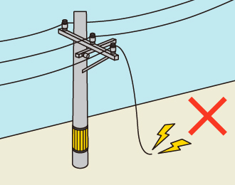 切れて垂れ下がっている電線には、絶対に手をふれないでください。