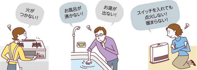 修理保証 365・24時間修理対応!
